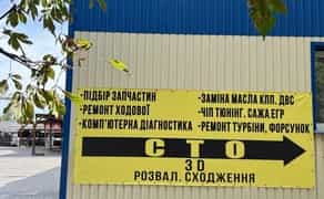 Ремонт турбін, діагностика та обслуговування . Гарантія 1 рік
