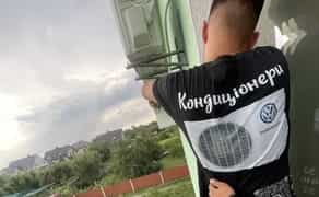 Монтаж кондиціонера установка демонтаж чистка кондиціонерів