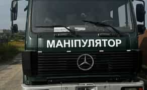 Послуги маніпулятора , послуги бобката,доставка будівельних матеріалів