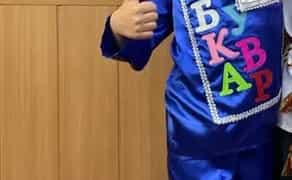 Костюм букварик 122 см 7 років