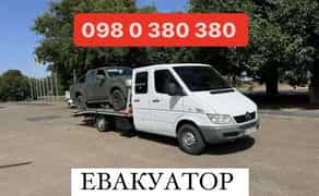 Евакуатор СТО тех допомога Великодолинське
