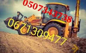 Розробка котловану, копання траншей, Знесення будинків. Вивезення будівельного сміття.