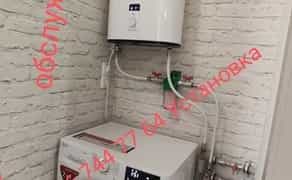 Сантехніка під ключ електрика установка бойлера водонагрівача