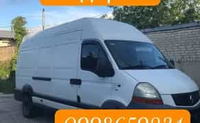 Вантажоперевезення по Харкові Харківської області