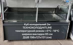 Вітрина холодильна у відмінному стані!