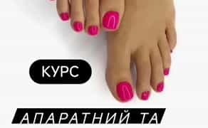 Курси манікюру для майстрів без досвіду ,та невеличким досвідом роботи