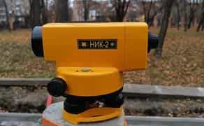 Професійний оптичний нівелір НІК - 2