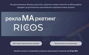 Маркетингові стратегії / SMM / Налаштування реклами / Створення сайтів
