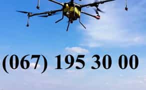 Агродрони, послуги обприскування дронами Київ, Київська область