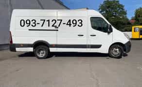 Вантажні перевезення по Львову та області