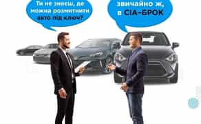 Нагороди вантажонавчальника;