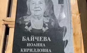 Вироби з граніту, пам’ятники. Гранітні пам’ятники, вази,