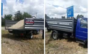 Чорнозем-чернозем пісок-песок щебень-щебінь вивіз сміття відсів