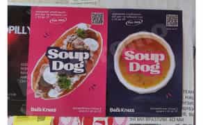 Роздача у поштові скриньки Києва — швидко та ефективно!