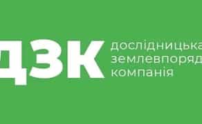 Отримання землі під гараж у дворі: узаконення, деталі в описі