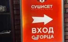 Зовнішня реклама під ключ. Друк банерів гнучкий неон плівка оракал