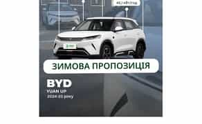 Нові електроавтомобілі BYD YUAN UP 2025 +V2L ( знижка на зарядк)