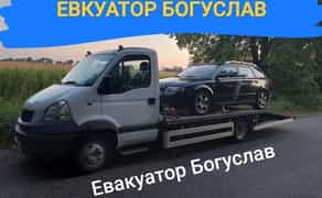 Евакуатор Богуслав евакуація з місця дтп автовоз