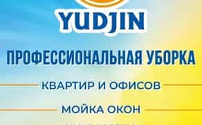 Професійне прибирання квартир, офісів, фасаду, хімчистка меблів