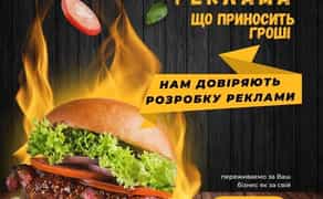 Графічний дизайнер, дизайн баннерів, логотипів, флаєрів, веб-дизайн