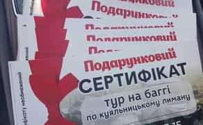 Прогулянки на баггі та квадроциклах