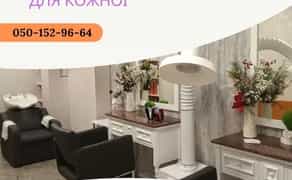 Кератин І ботокс волосся Ірпінь + фарбування та стрижки