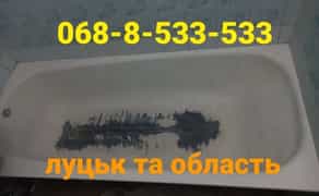 Реставрація ванн всіх типів. Гарантія. Заводська Якість.