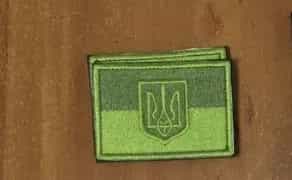 Шеврони в наявності з липучкою, вишивка, прапори