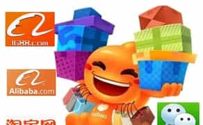 Замовлення з китайських майданчиків Taobao, 1688 - доставка додому