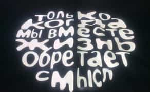 Друк парних футболок