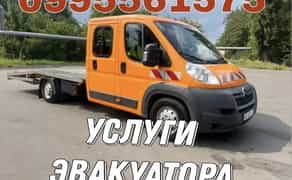 Надаю послуги евакуатора, з максимальним комфортом для клієнта