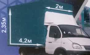 Грузоперевозки Кривой Рог по городу и межгороду