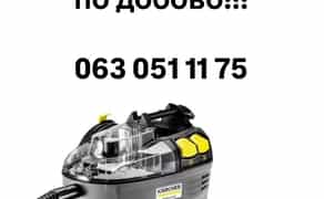 Миючий пилосос Karcher Puzzi 8/1