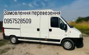 Вантажне таксі м. Бориспіль