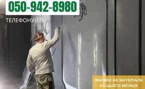 Фарбування стін стелі, квартир, фасаду магазинів, офісів складу ангара