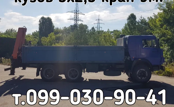 Послуги крана-маніпулятора