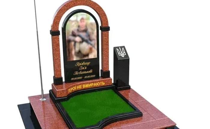 Вироби з граніту, пам'ятники, встановлення, доставка Вироби з граніту, пам'ятники, встановлення, доставка