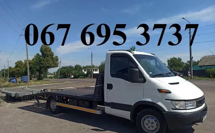 Авто-Евакуація: Чернігів → Київ та Зворотньо. Швидка Допомога!