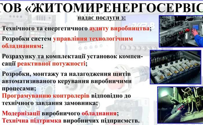 Модернізація кар'єрних машин канатної різі Модернізація кар'єрних машин канатної різі