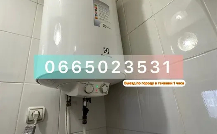 Ремонт Установка бойлера Харьков! Ремонт Установка бойлера Харьков!