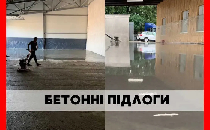 Промислові підлоги з топінгом. Рівна поверхня запорука Вашого бізнесу Промислові підлоги з топінгом. Рівна поверхня запорука Вашого бізнесу