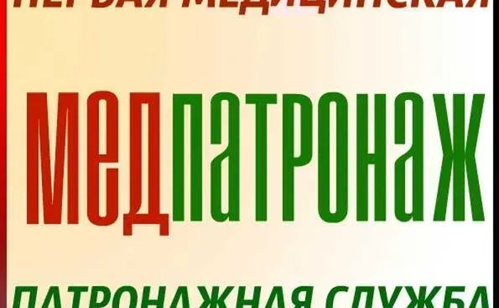 Доглядальниця Харків - догляд за літніми та лежачими людьми