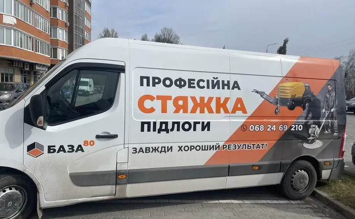 Напівсуха стяжка підлоги механізованим способом!!! Напівсуха стяжка підлоги механізованим способом!!!