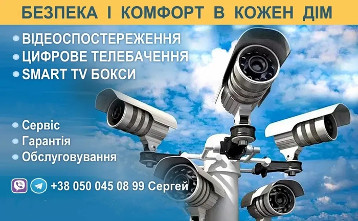Монтаж, установка, обслуживание камер видеонаблюдения, спутникового ТВ Монтаж, установка, обслуживание камер видеонаблюдения, спутникового ТВ
