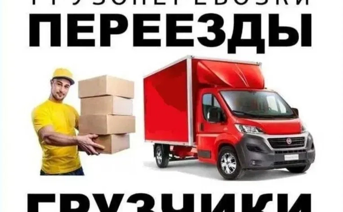 Вантажоперевезення по Чернігову,І,області та Україні. Послуги професійні Вантажоперевезення по Чернігову,І,області та Україні. Послуги професійні