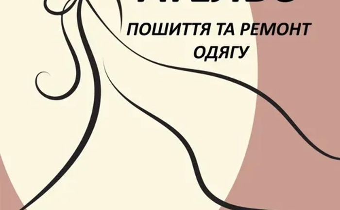 Пошив одежды индивидуально! Пошив одежды индивидуально!