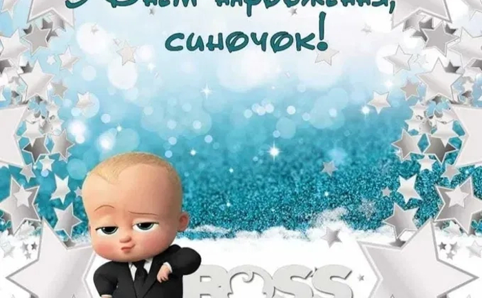 Банер для фото зони 2*2. По всіх питаннях телефонуйте.