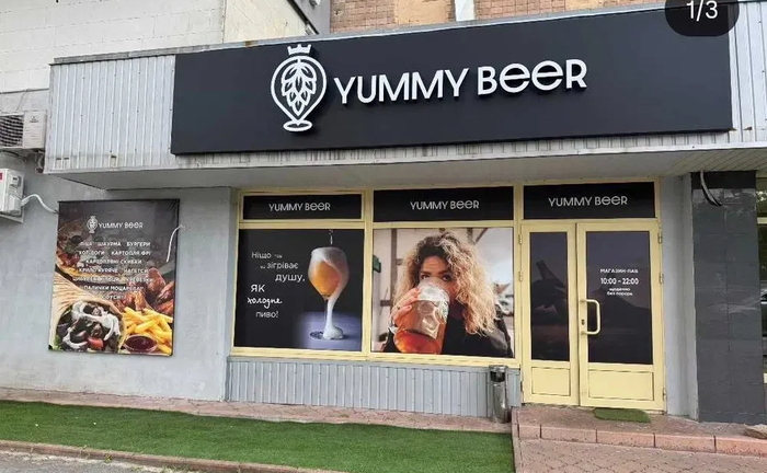 Готовий бізнес Пивний бар у Харкові.