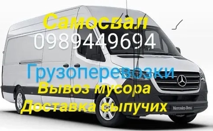 Вывоз мусора с грузчиками. Вывоз мусора с грузчиками.