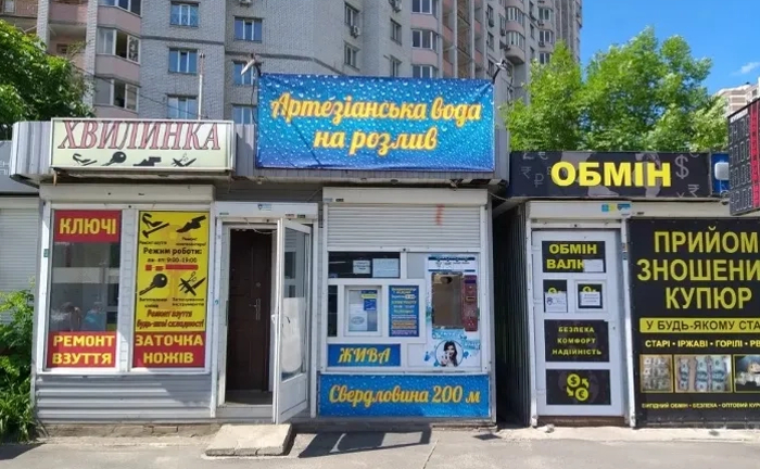 МАФ 10 м2 на проспекті Григоренка МАФ 10 м2 на проспекті Григоренка